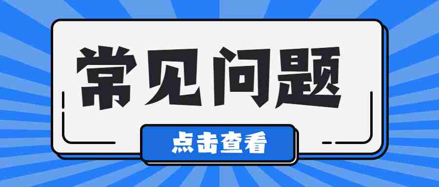 甘肅護(hù)士考教師資格證需要什么條件